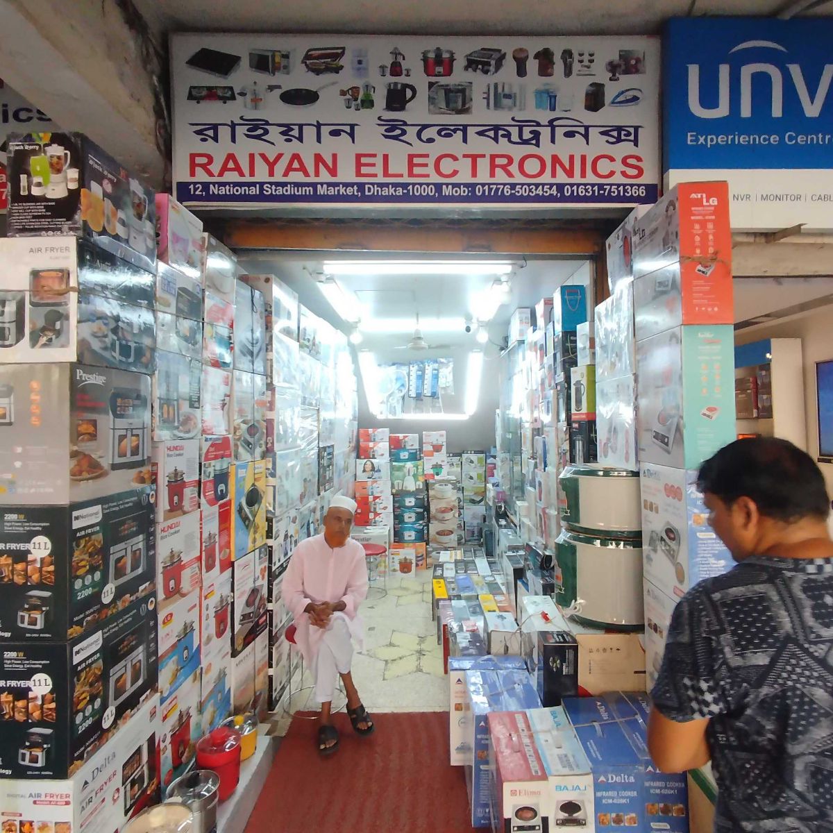 Raiyan Electronics