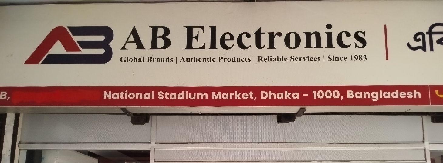 AB Electronics - National stadium market Branch one