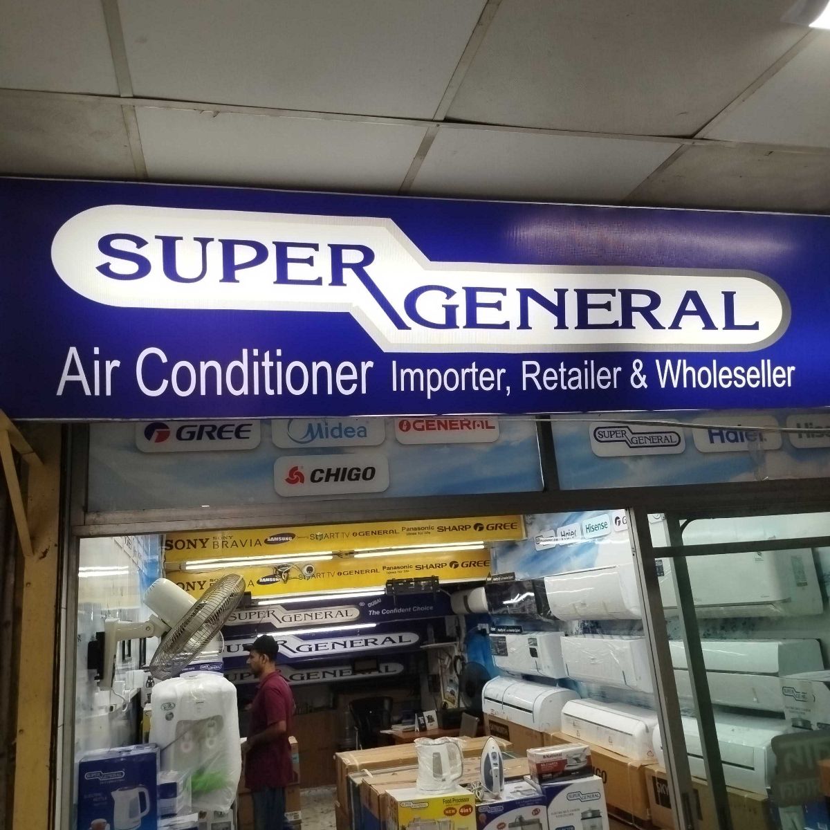 Super General