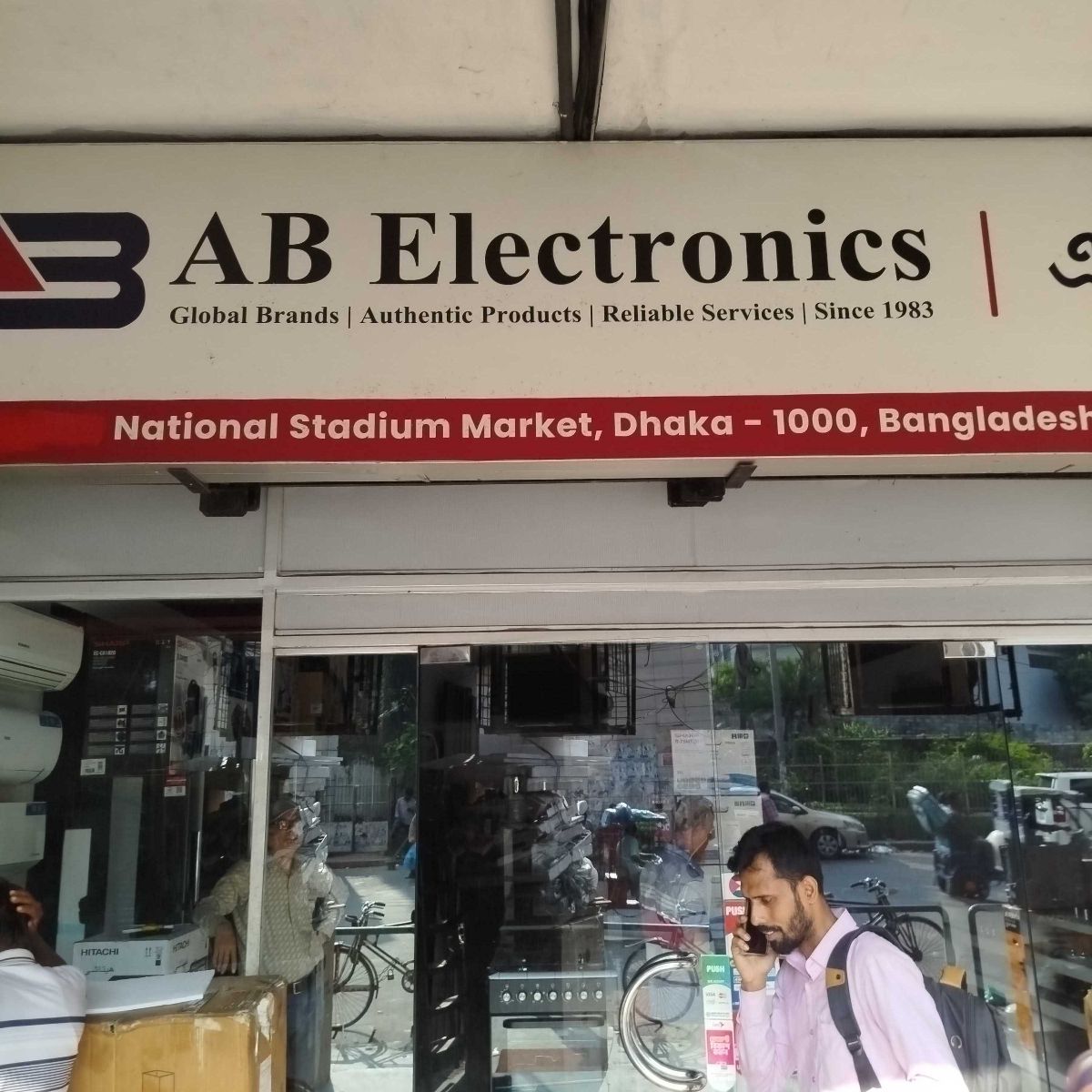 AB Electronics - National stadium market Branch one