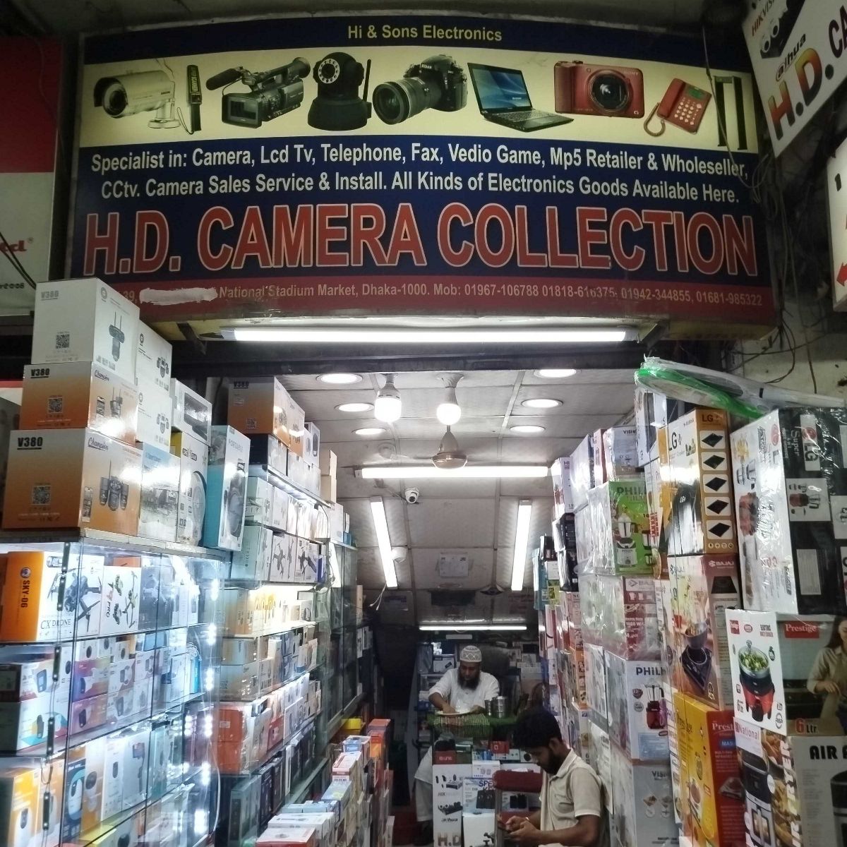 H.D. Collection