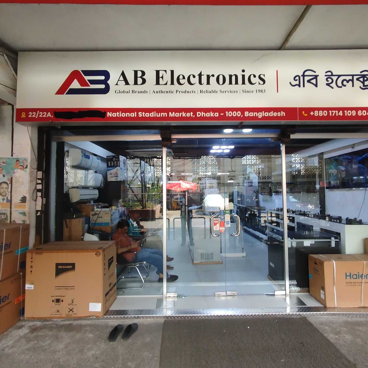 AB Electronics