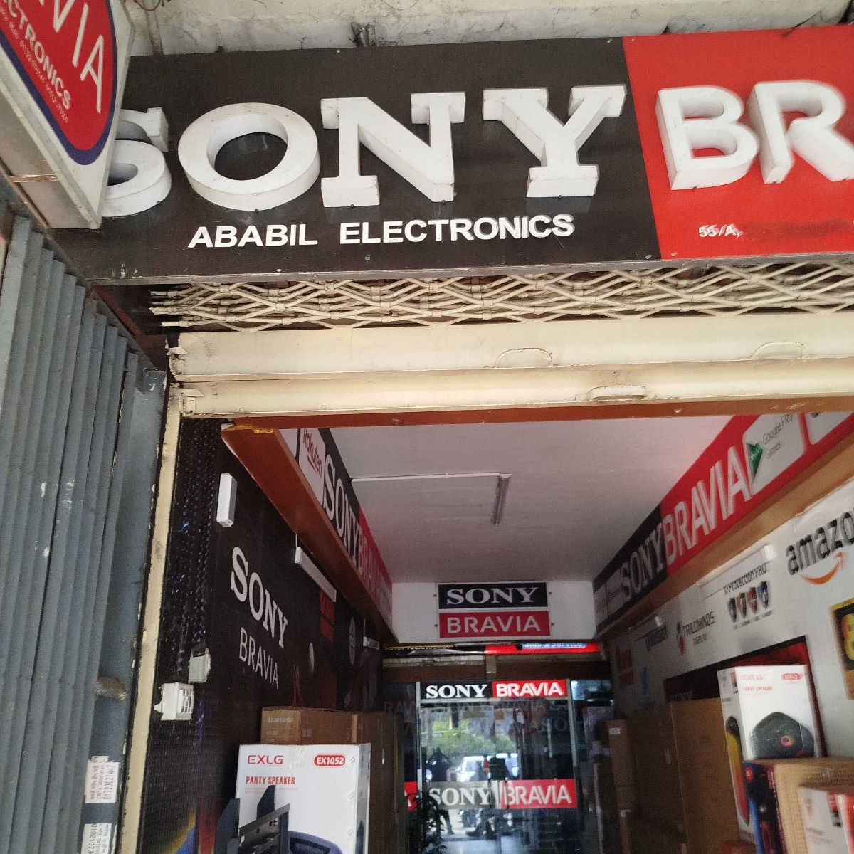 Ababil Electronics - National stadium market branch two