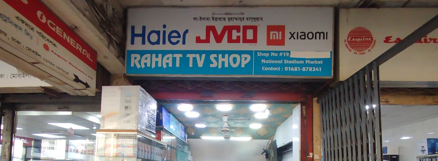 Rahat TV Store