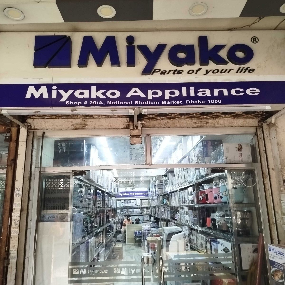 Miyako Appliance