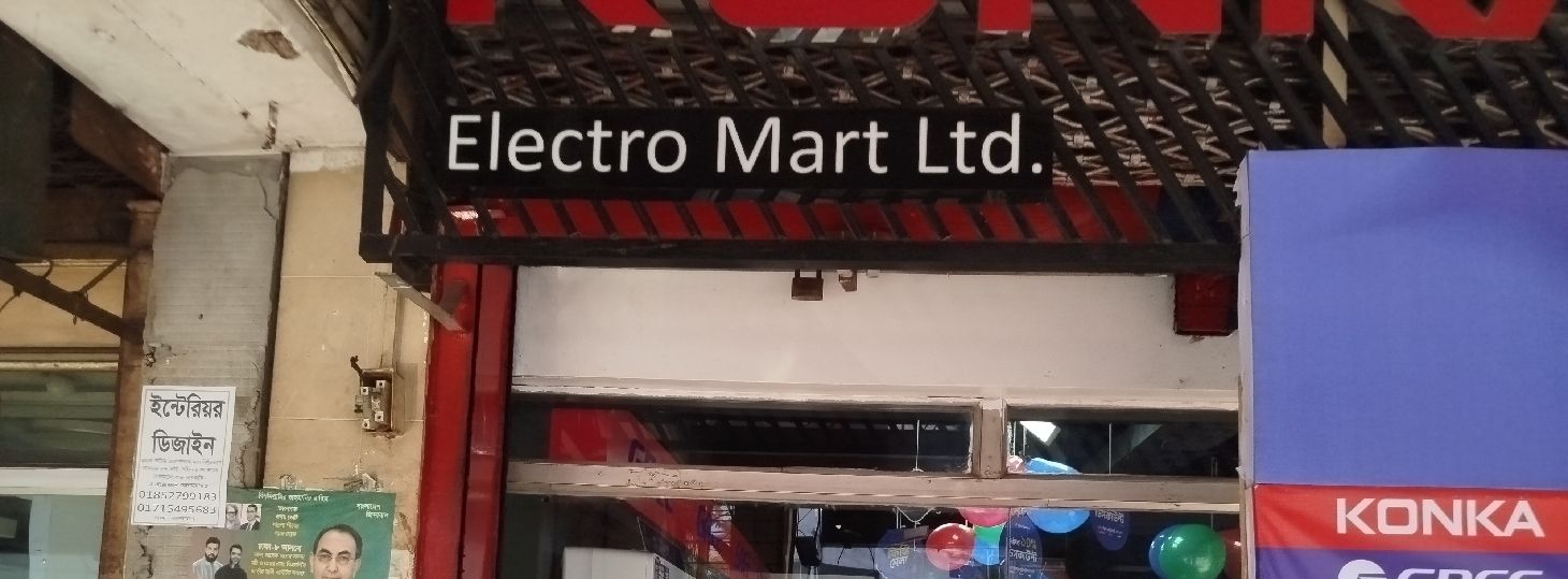 Electro mart Ltd. - National stadium market branch two