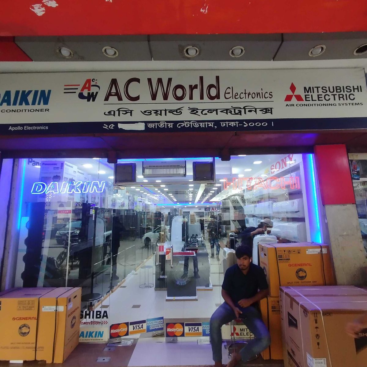 AC World Electronics