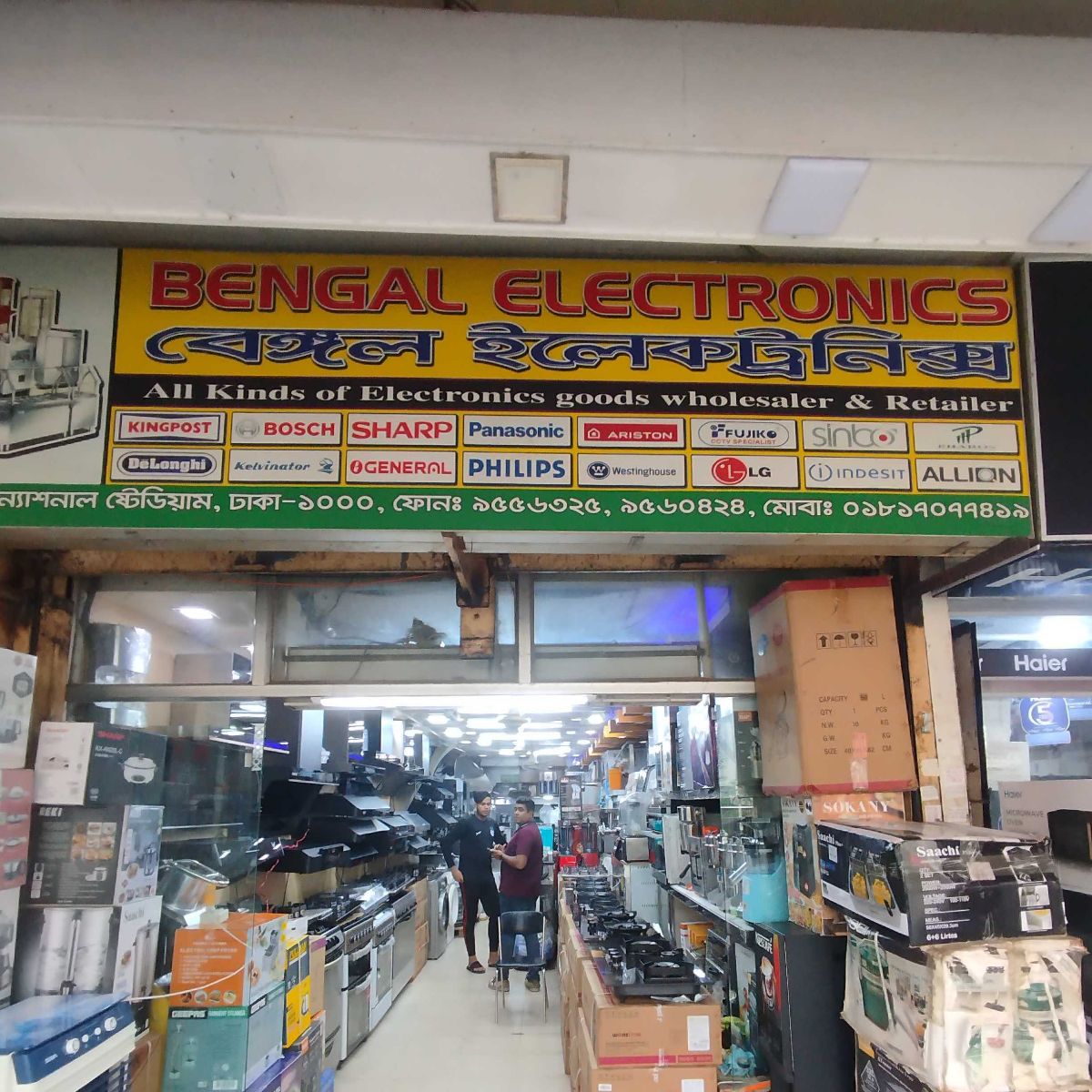 Bengal Electronics