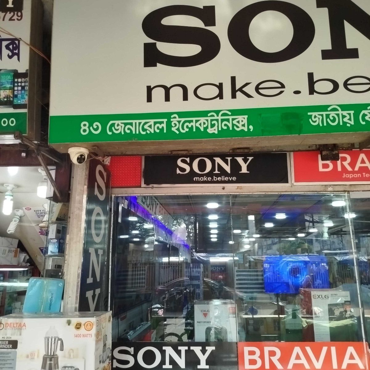 General Electronics