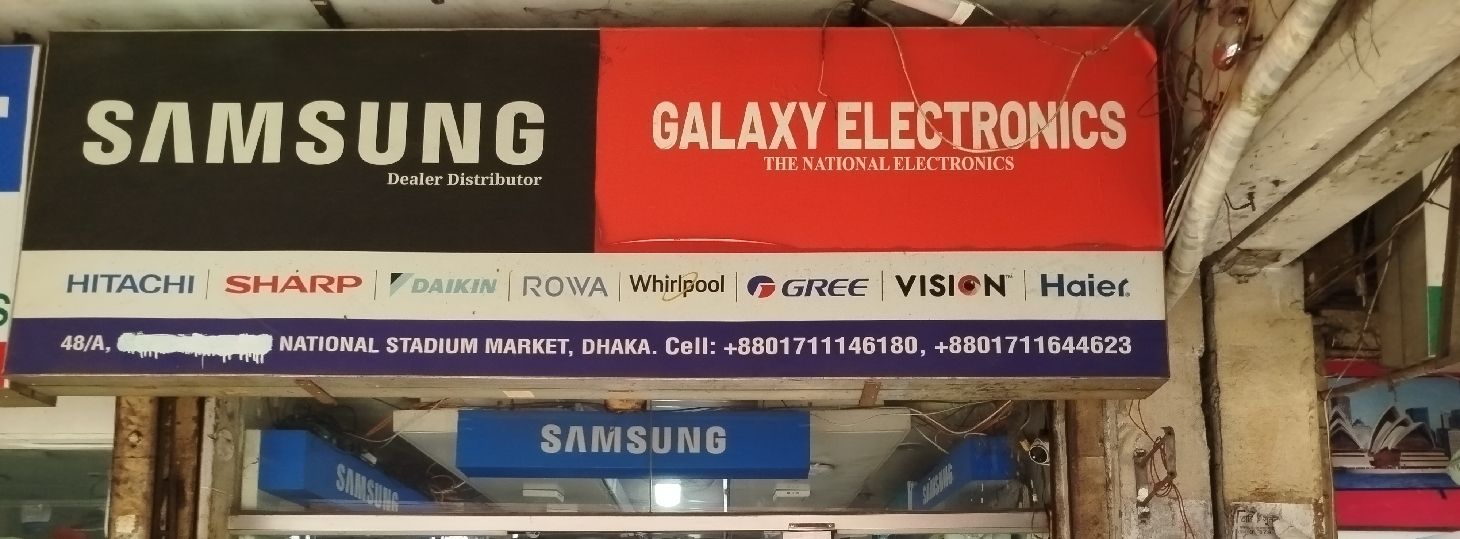 Galaxy Electronics - National stadium market branch two