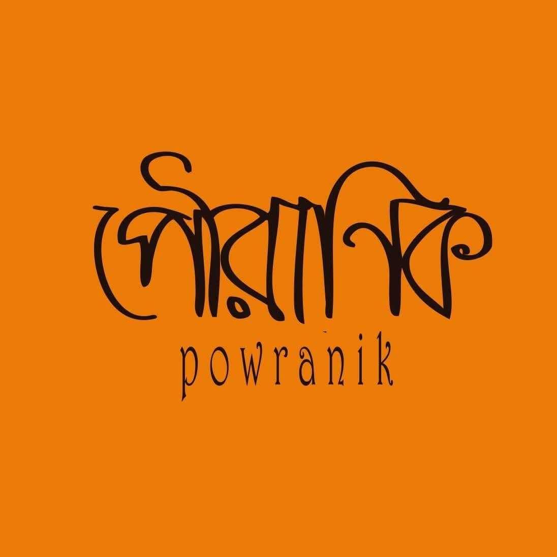 Powranik