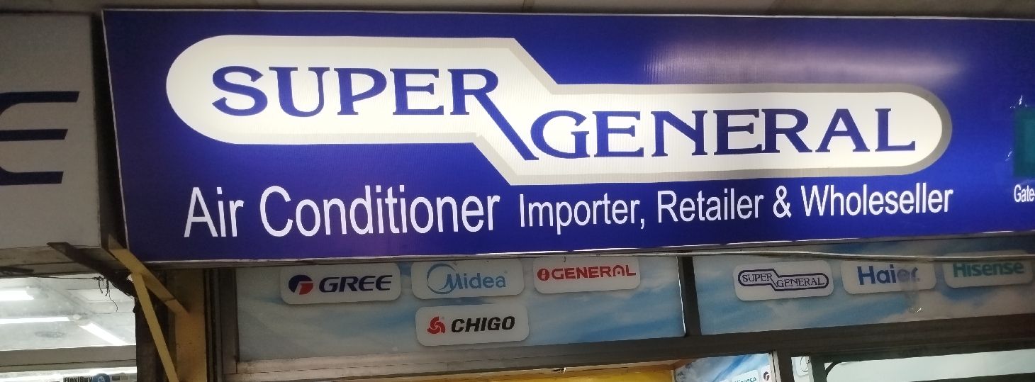 Super General