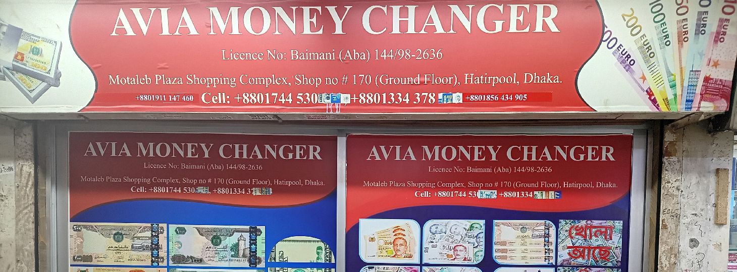 Avia Money Changer