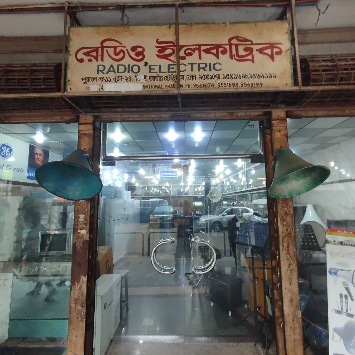Radio Electric
