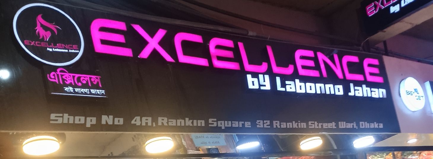 Excellence