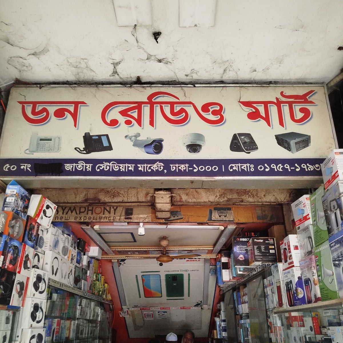 Don Radio Mart
