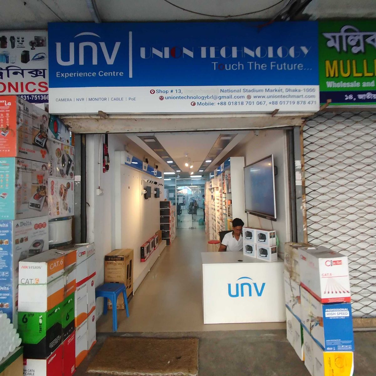 Union Technology