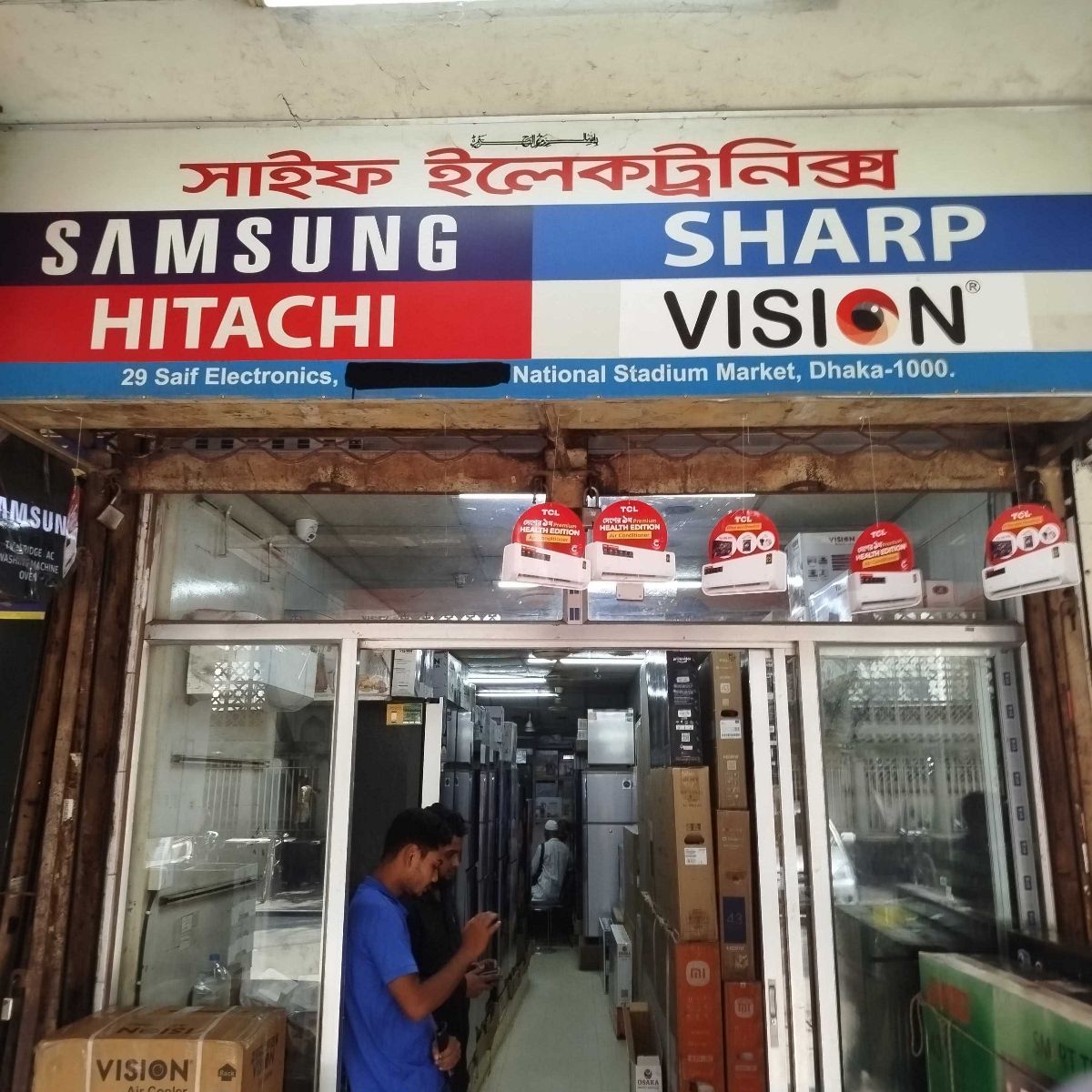 Saif Electronics