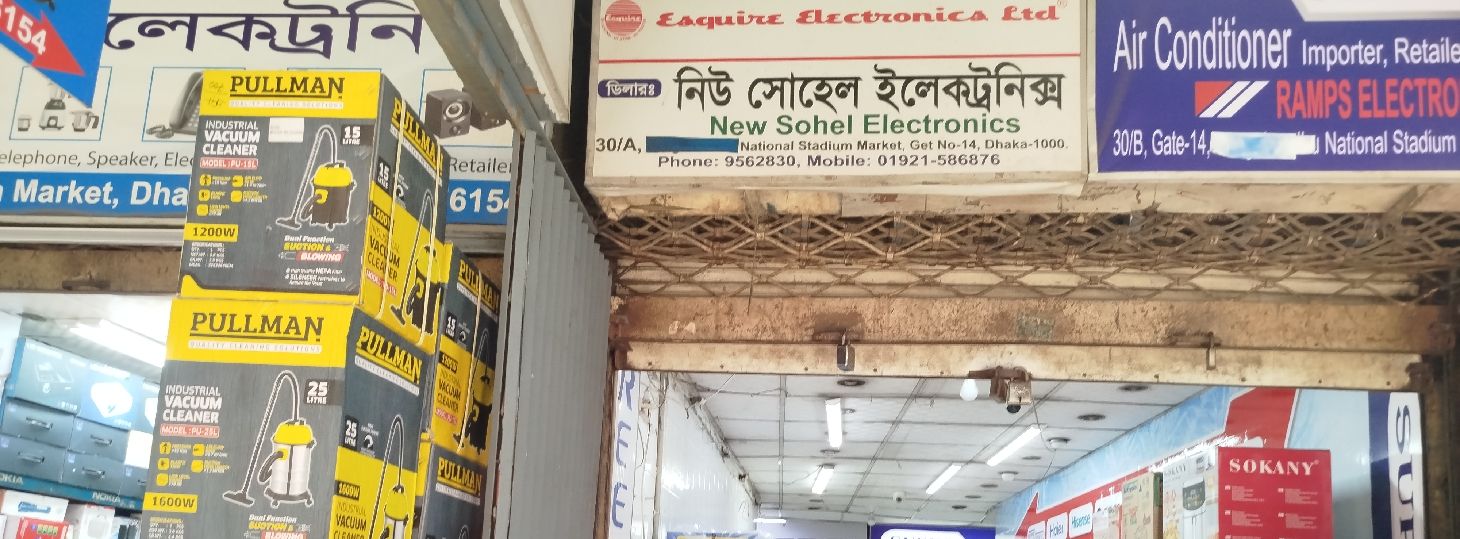 New Sohel Electronics
