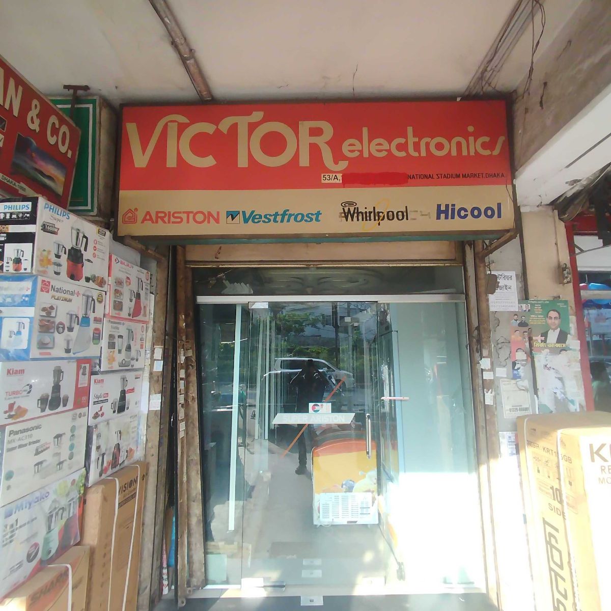 Victor Electronics - National stadium market branch two