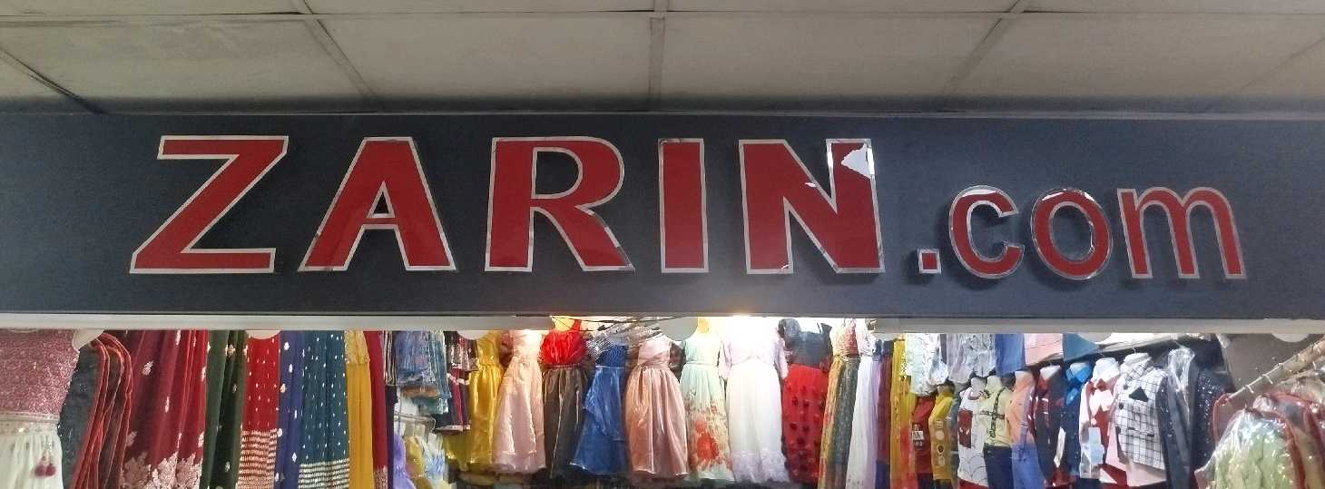 Zarin Dot Com