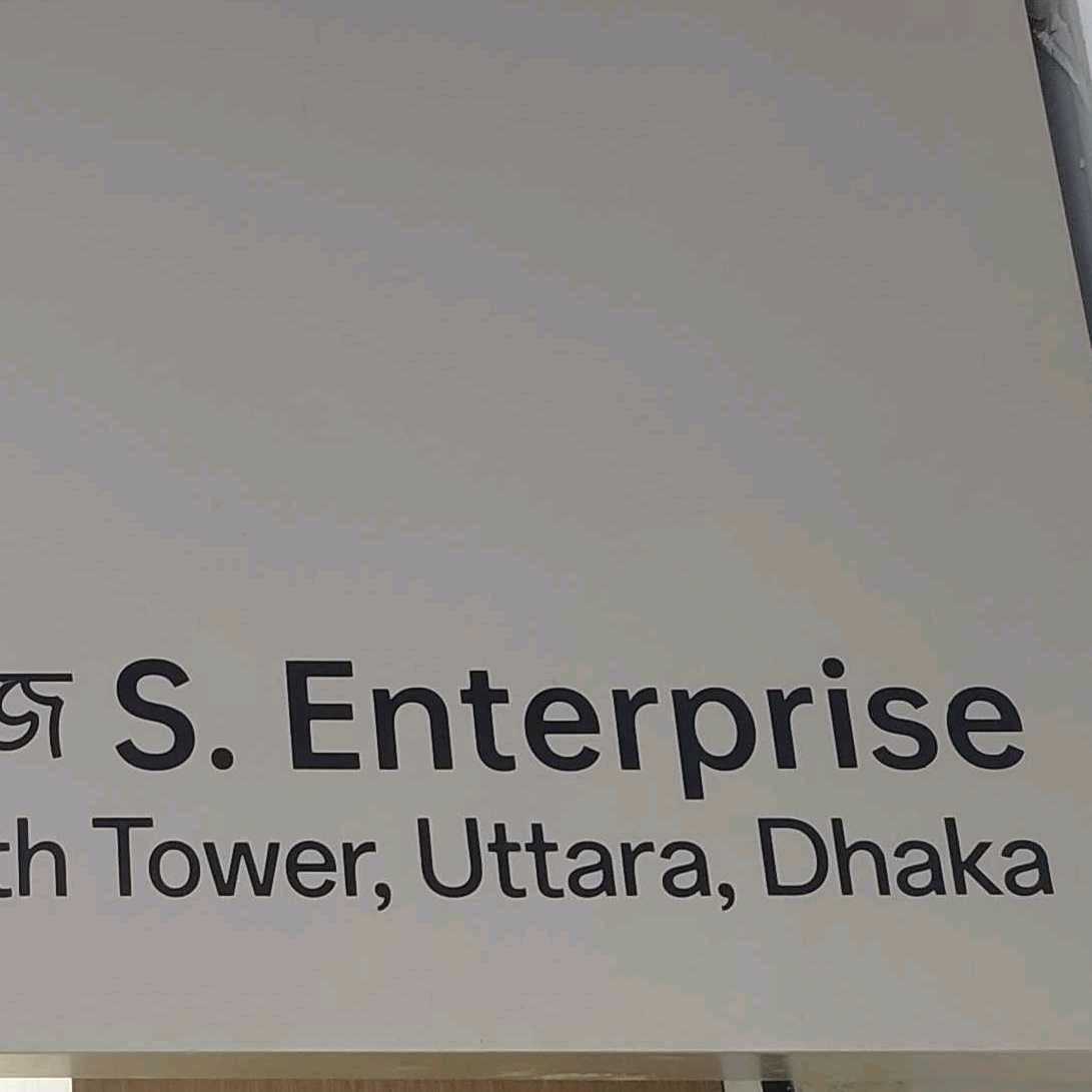 S. Enterprise 