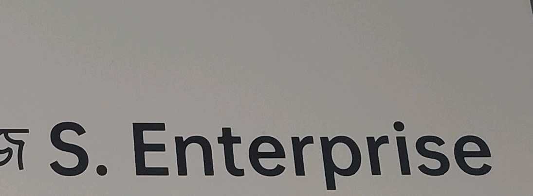 S. Enterprise 