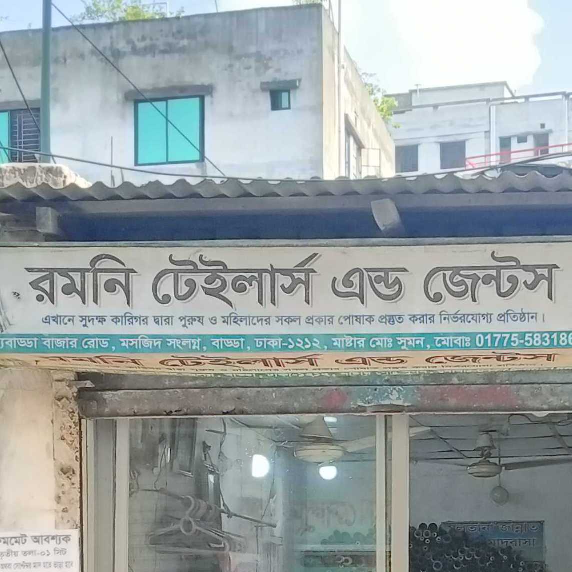 Romoni Tailors And Gents
