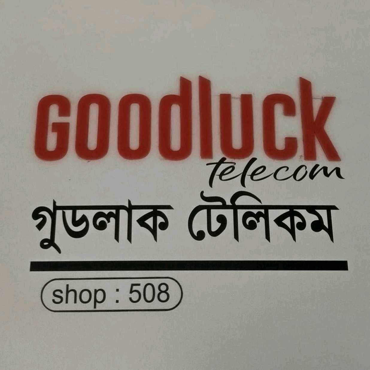 Good Luck Telecom