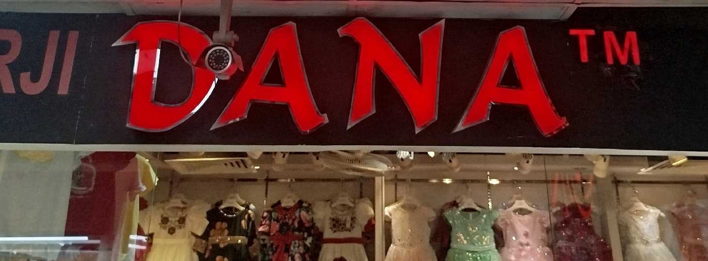 Dana - Uttara Branch