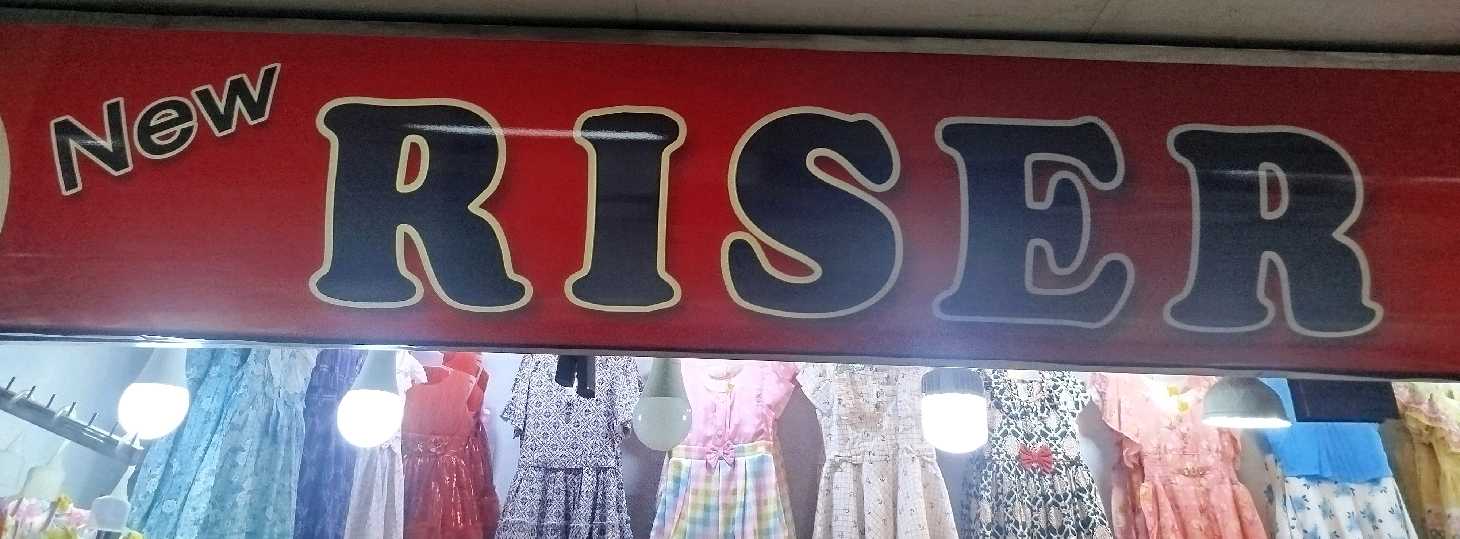 New Riser