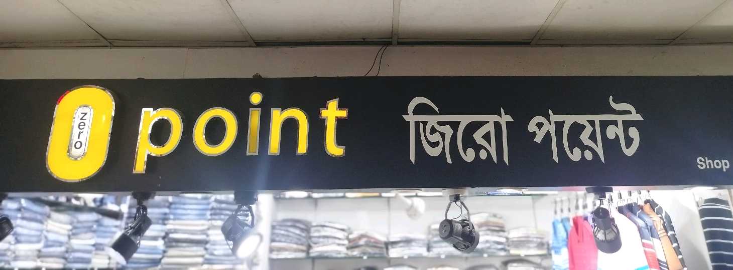 Zero Point