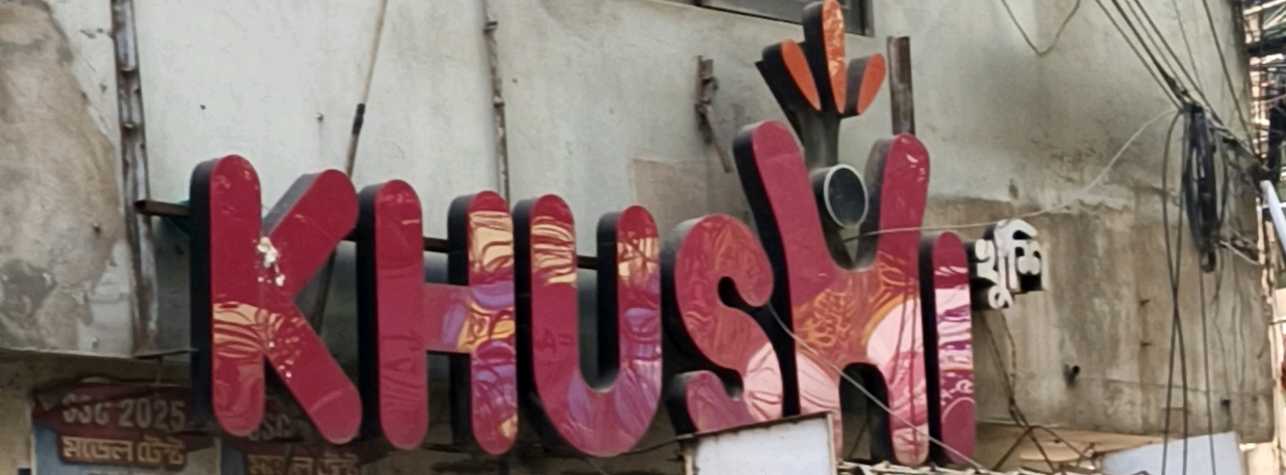 Khushi