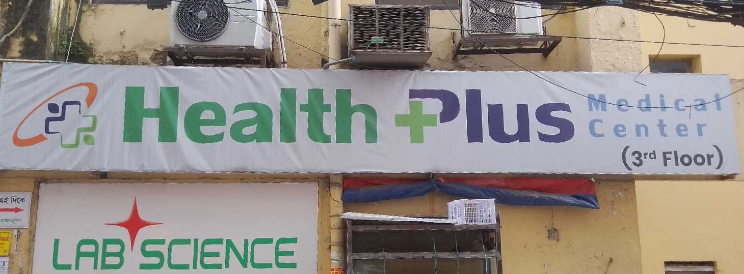 Health Plus  Medical Centre