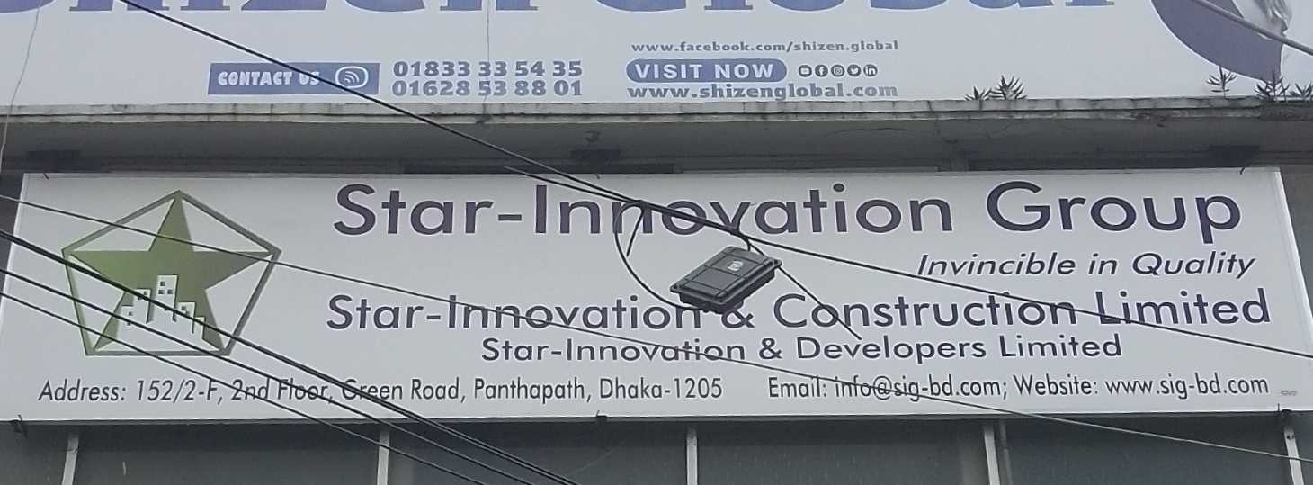 Star-Innovation Group