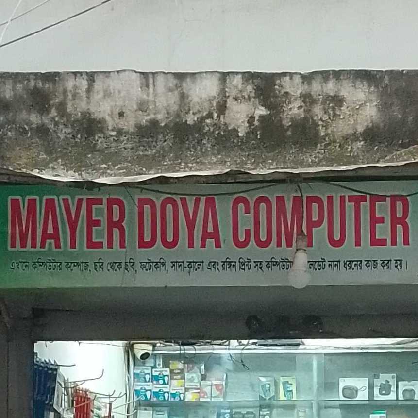 Mayer Dua Computer