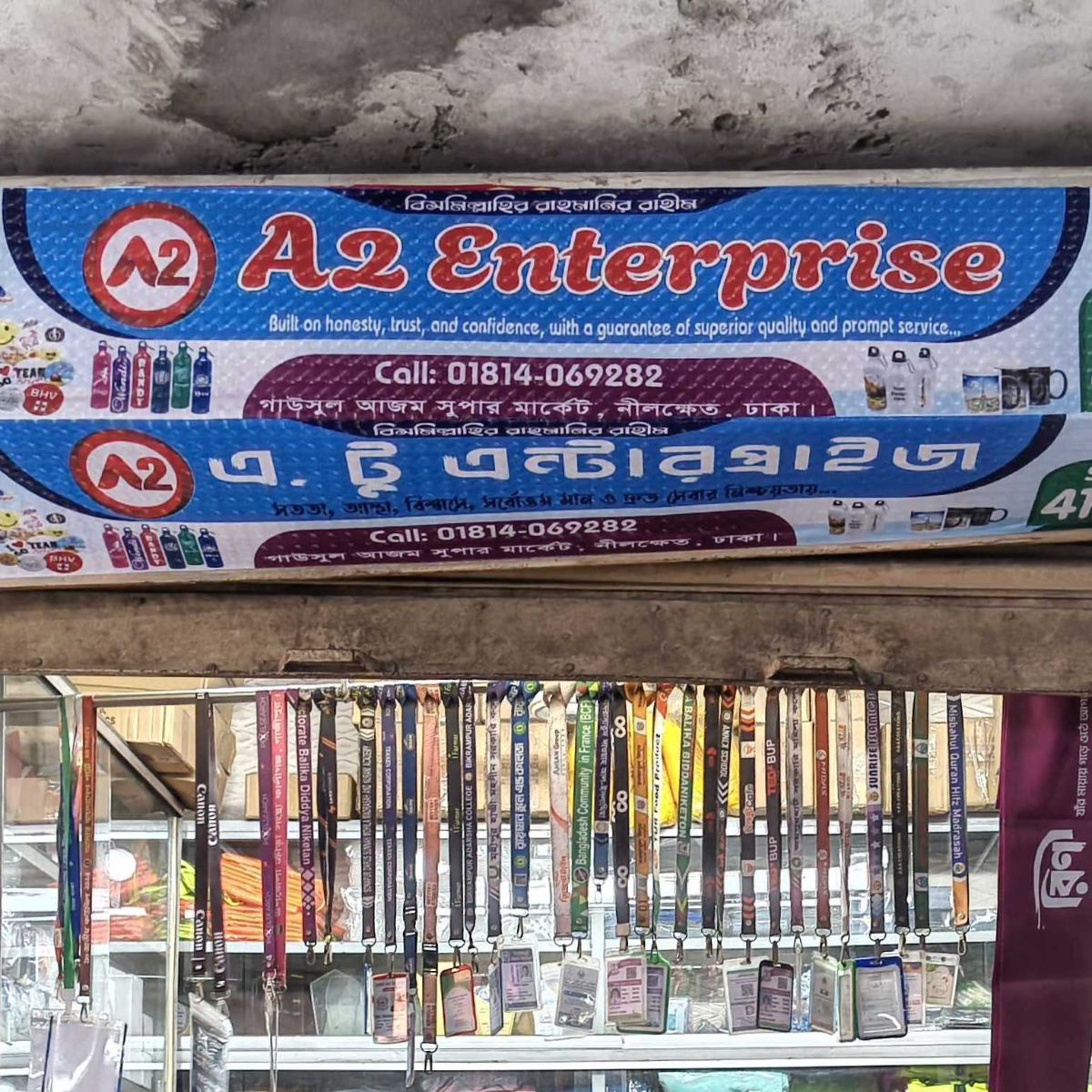 A2 Enterprise