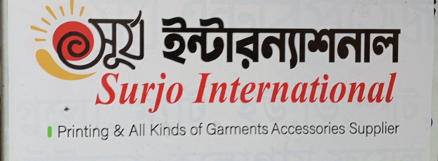 Surjo International