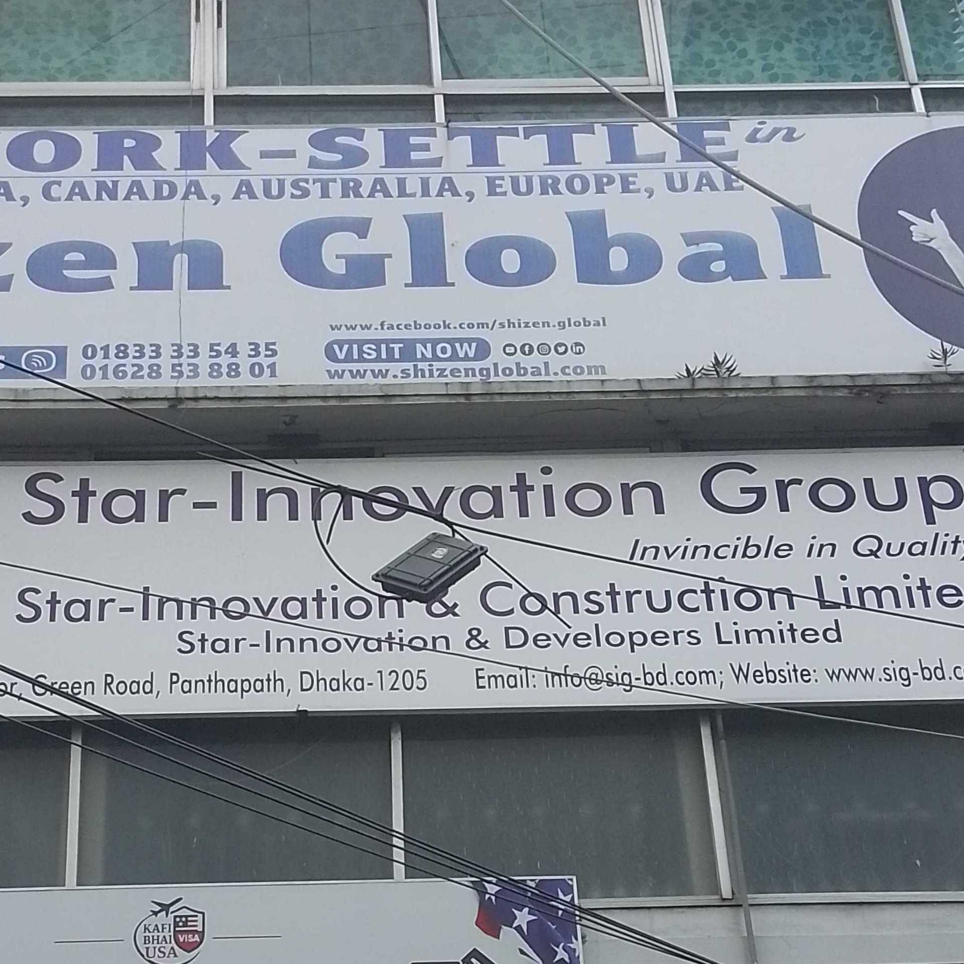 Star-Innovation Group