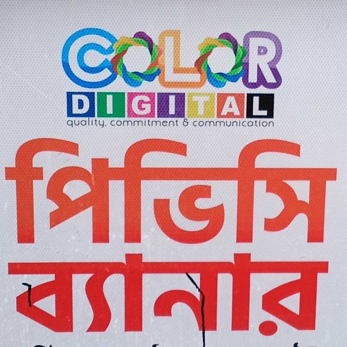 Color Digital