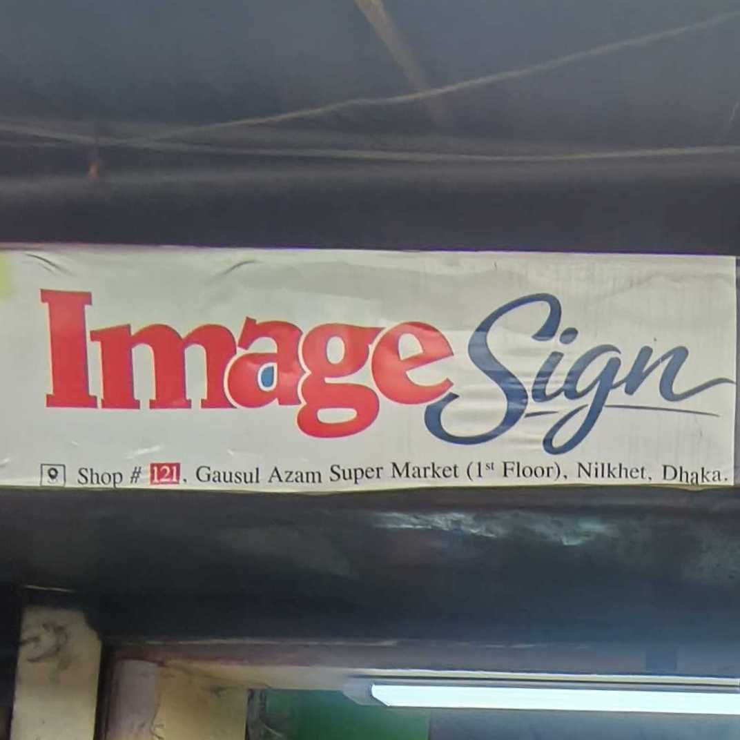 Image Sign