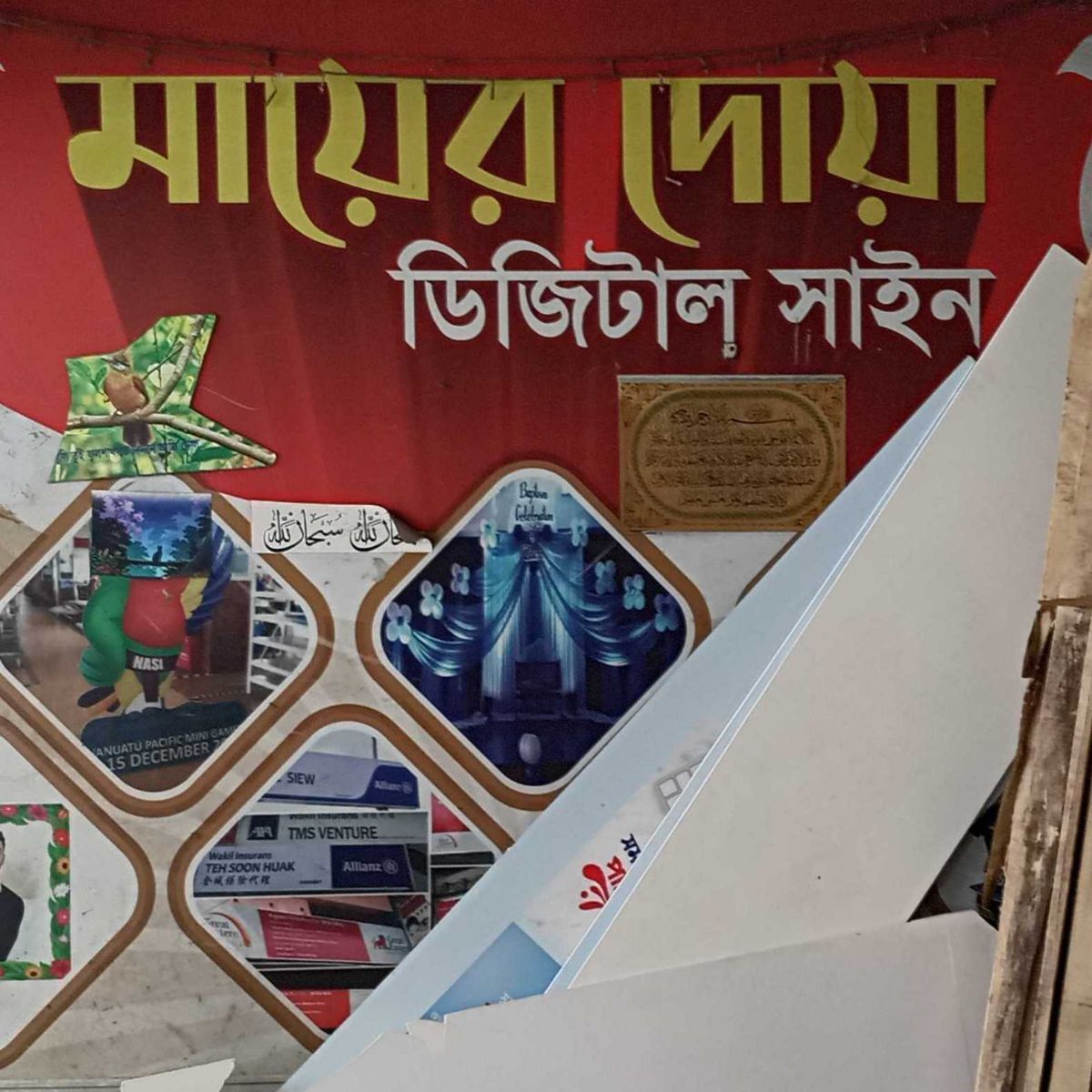 Mayer Dua Digital Sign