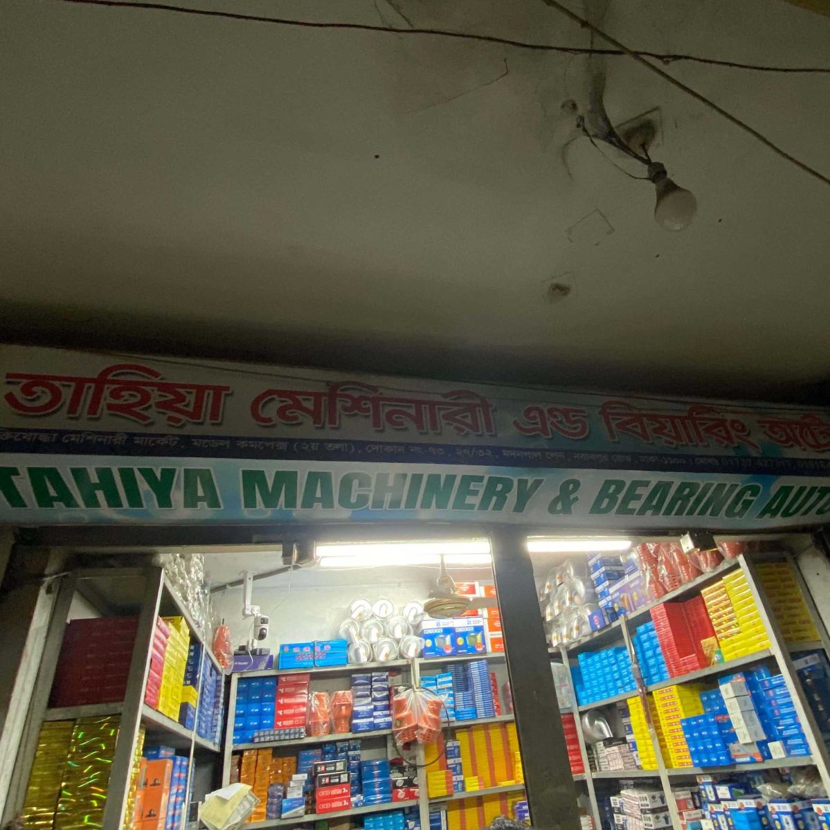 Tahia Machineries And Bearing Auto