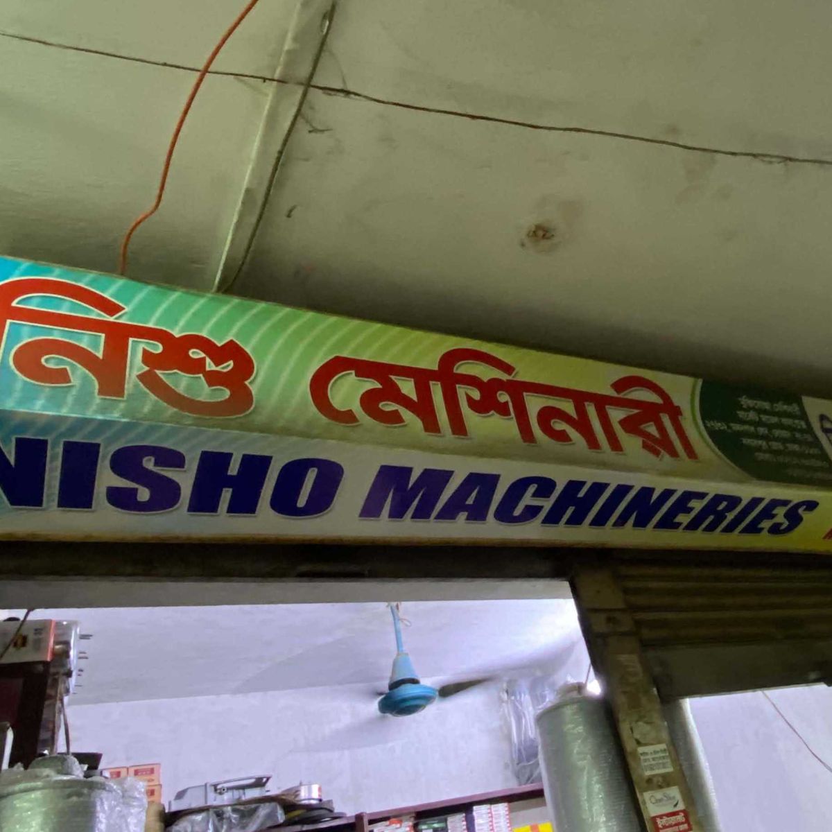 Nishu Machineries