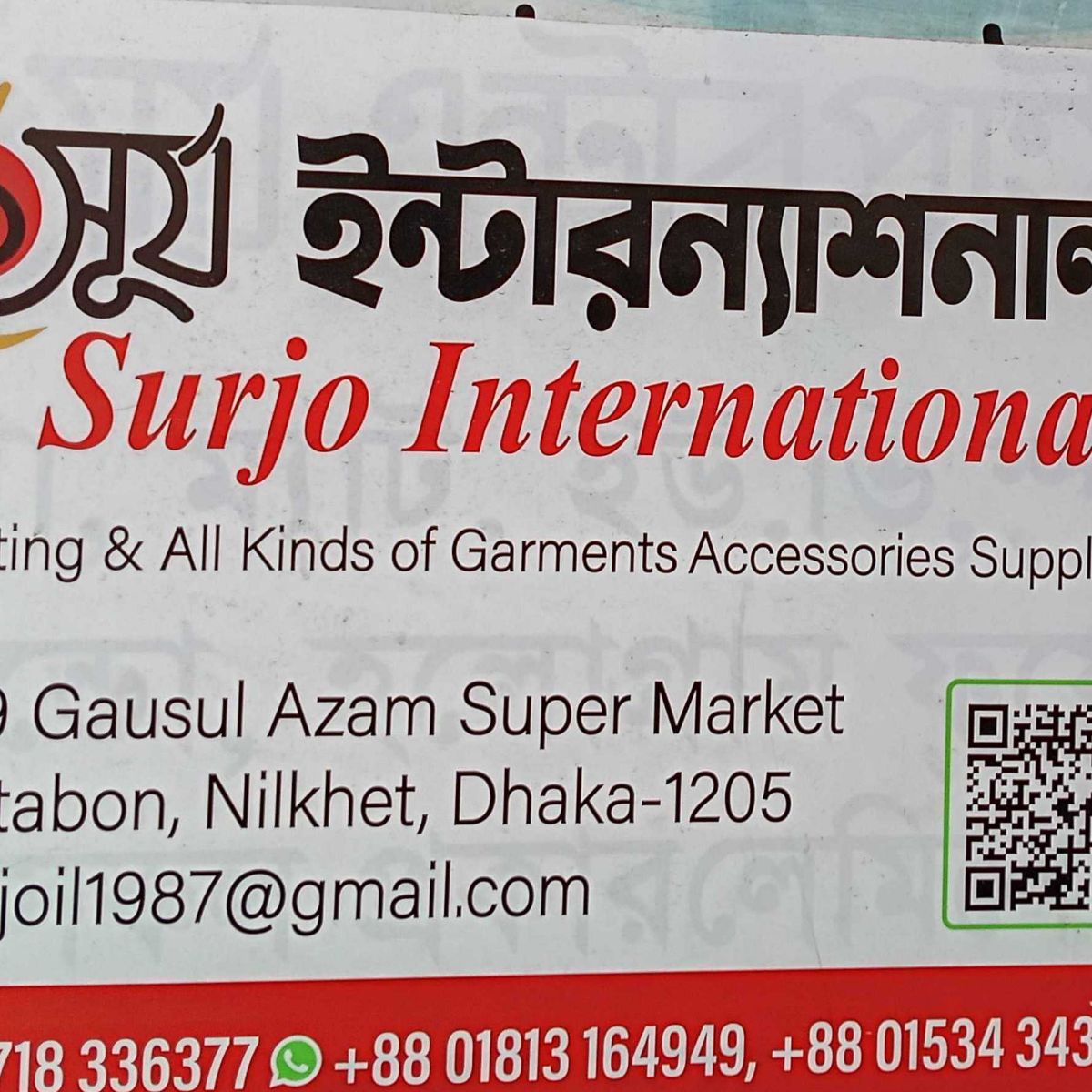Surjo International