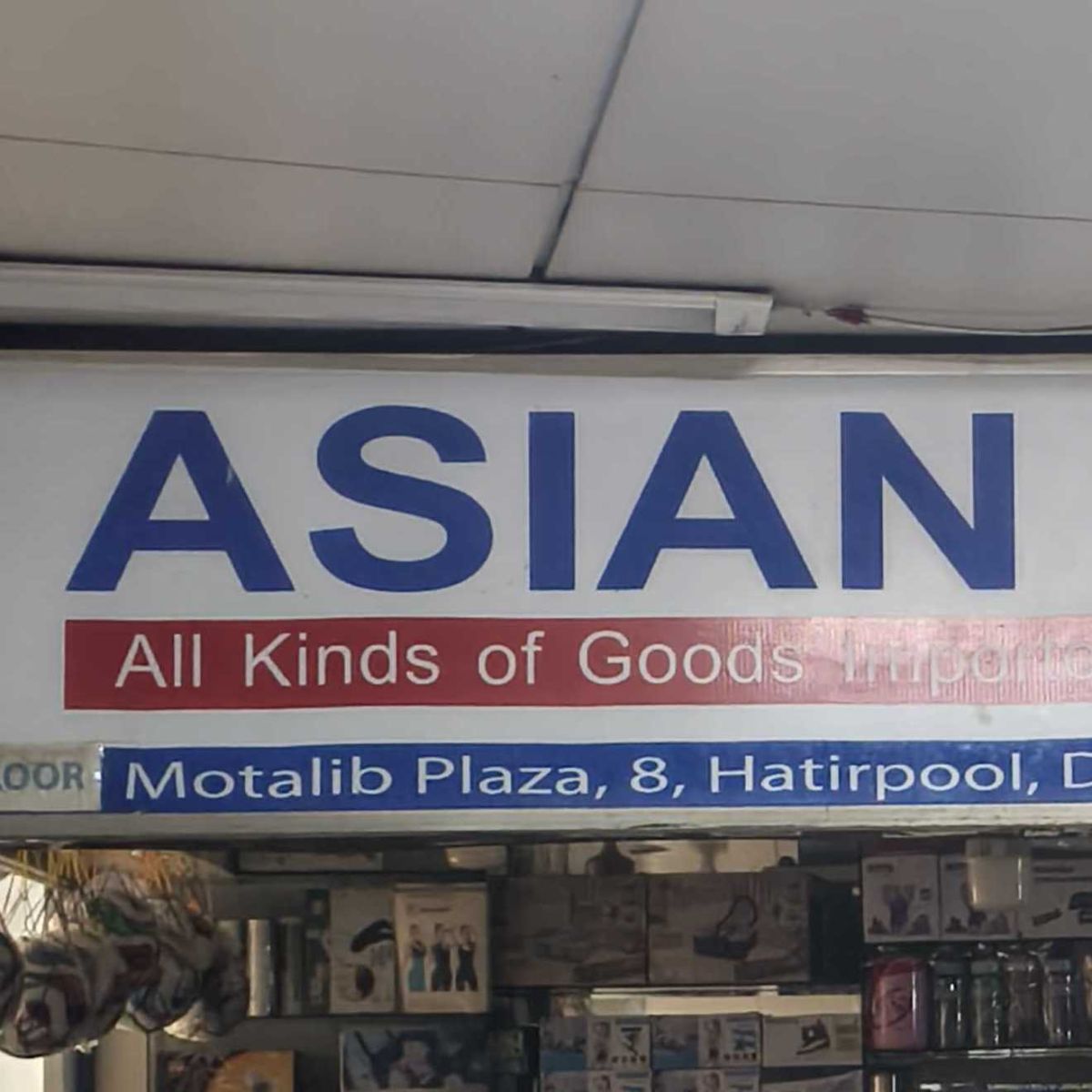 Asian Sports