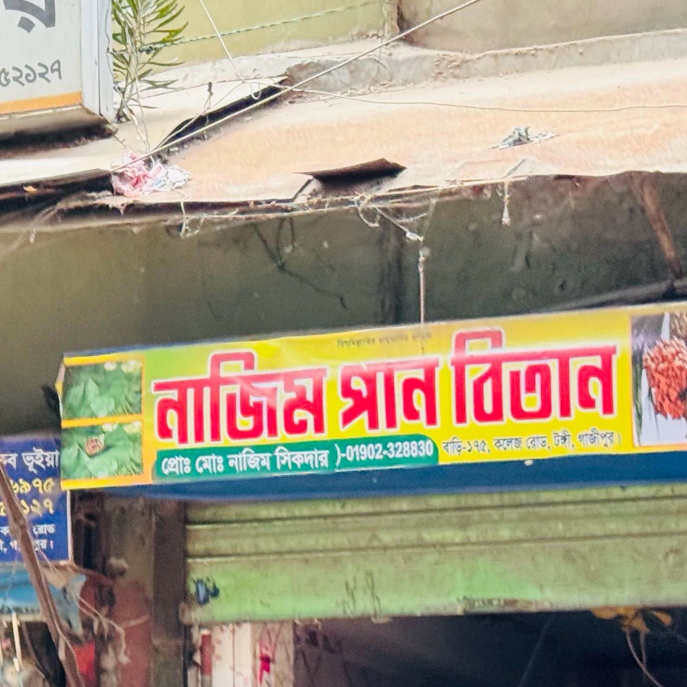 Najim Pan Bitan