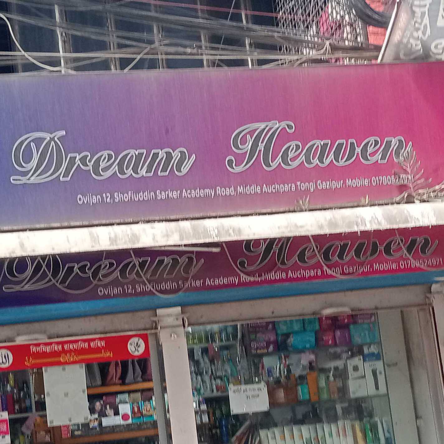Dream Heaven