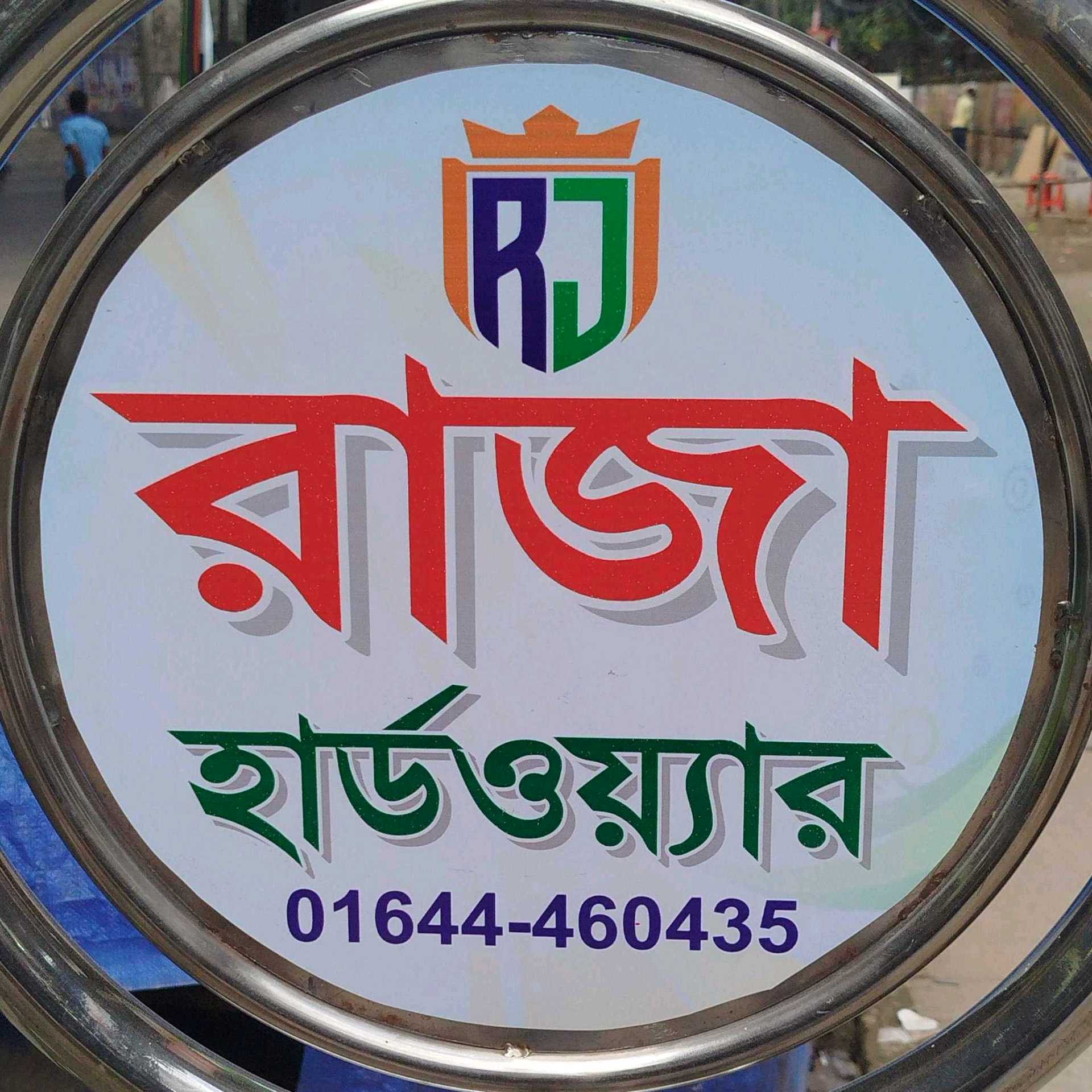 Raza Hardware 