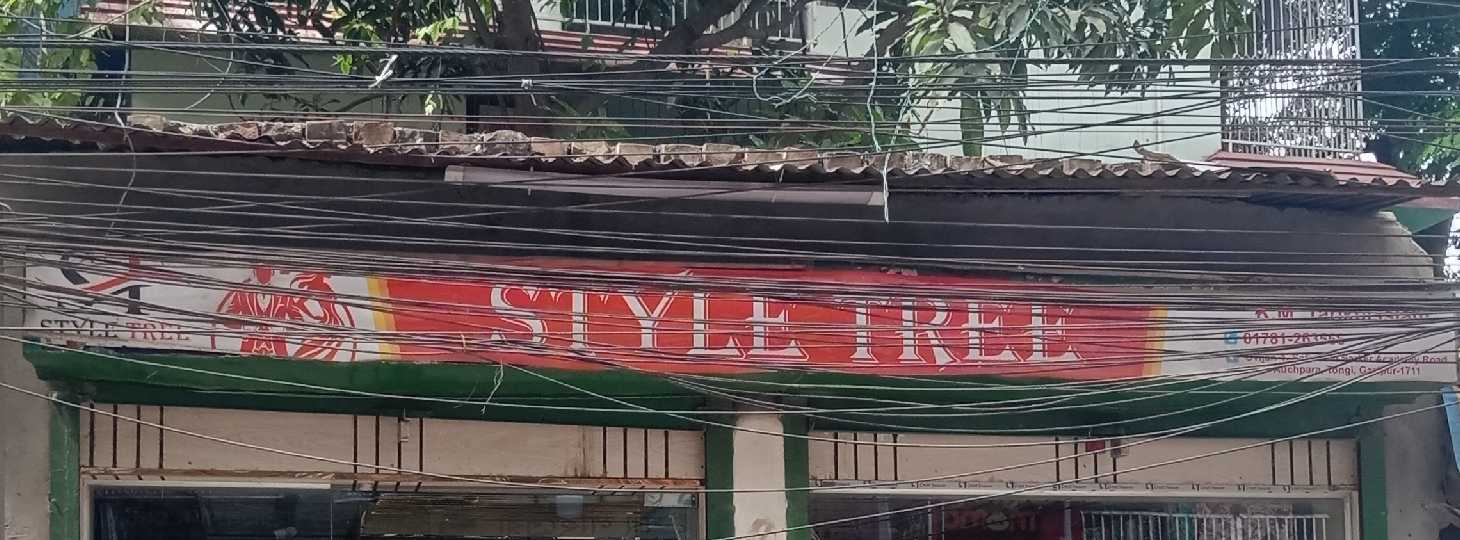 Style Tree